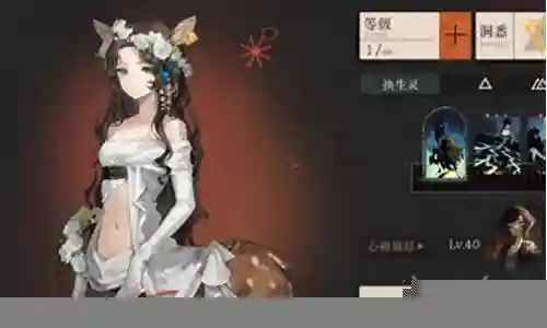 小鹿队友搭配阵容图片大全插图