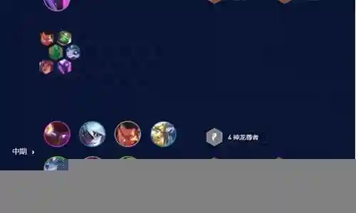 狙击杰斯阵容怎么搭配插图