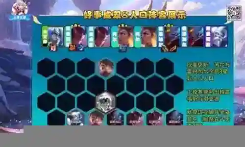 暗灵龙徽章阵容搭配插图