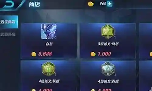 王者自动搭配阵容软件下载插图
