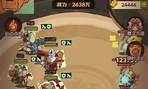 双排娱乐最强阵容搭配插图