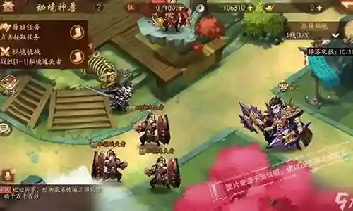 群雄涿鹿阵容怎么搭配最好插图