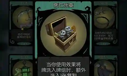 审判流卡组阵容搭配插图