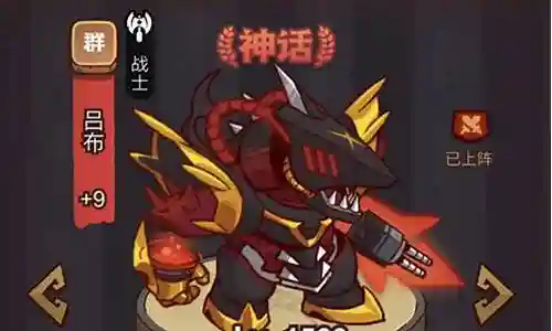 张昭咸鱼之王阵容搭配插图