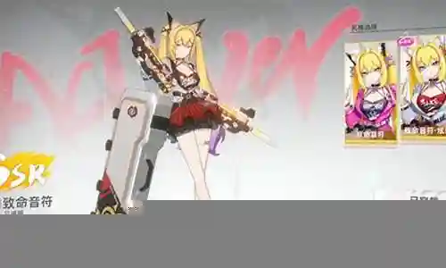 致命音符阵容搭配推荐图插图