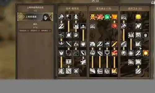 部落与弯刀主角搭配阵容插图