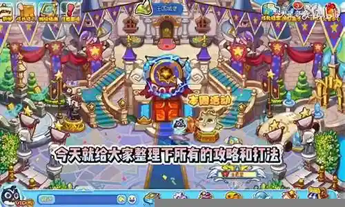 洛克王国奉神阵容搭配插图