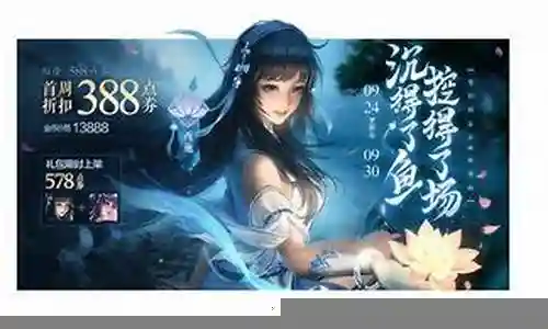 守约西施阵容搭配思路图插图
