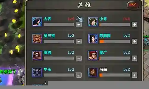 英灵传说爬塔阵容搭配插图