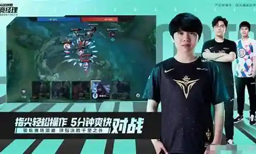 最强阵容搭配s3插图