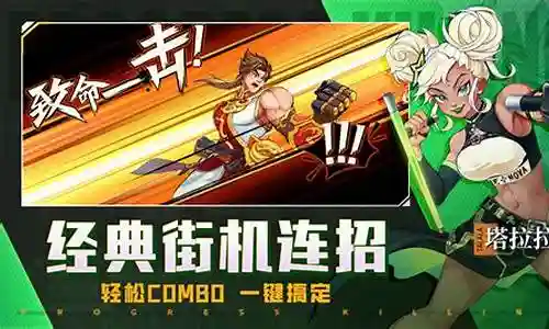 六原计划最强阵容搭配插图