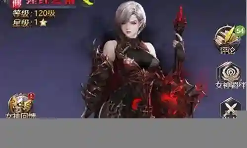 女神联盟怎么搭配阵容最强插图