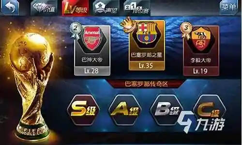 冠军阵容搭配什么兵器最好插图