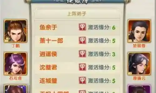 永恒部落贫民怎么搭配阵容插图