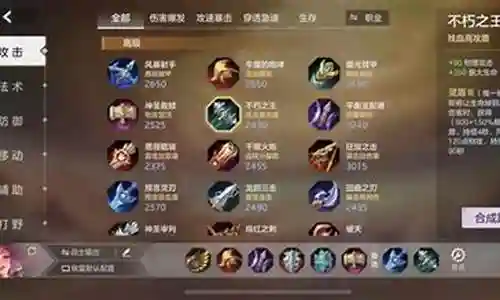 曙光英雄杨玉环阵容搭配插图