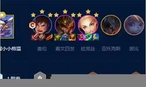 妖姬盖伦阵容怎么搭配插图