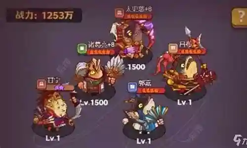 吕布 推塔阵容搭配图插图