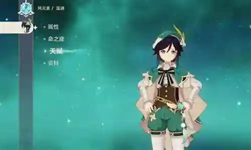 胡桃阵容搭配莱伊拉插图