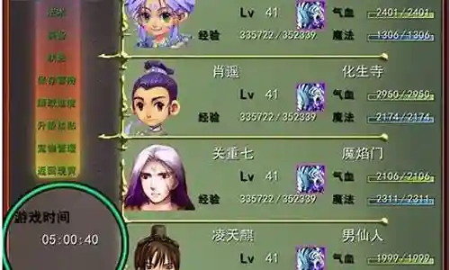 梦幻宇宙最强阵容搭配图插图