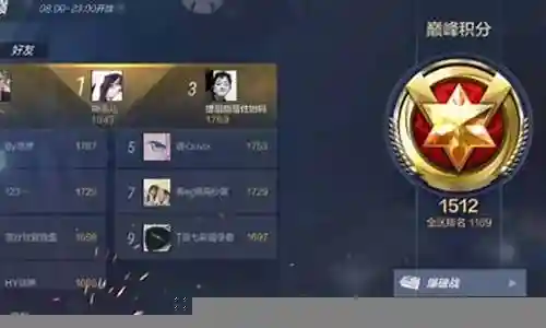 荒漠之谜新排位阵容搭配插图