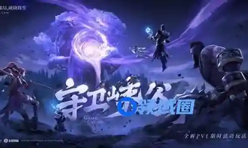 峡谷整人阵容怎么搭配插图