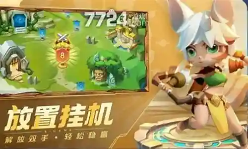 小人快充阵容搭配攻略插图