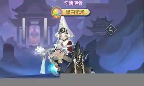 勾魂携魄阵容搭配攻略插图