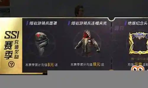 熔岩游骑兵如何搭配阵容插图