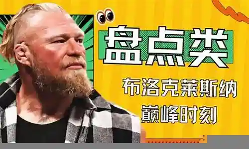 猛兽大乱斗阵容搭配推荐插图
