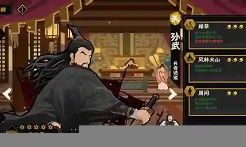 什么阵容能用鬼谷子技能插图
