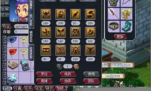 梦幻西游龙宫多少灵力秒地5插图