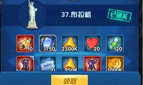 英雄战纪阵容加成插图