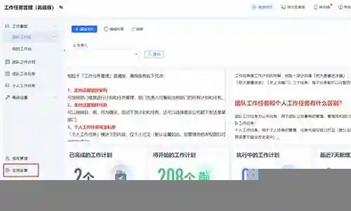 怎么清空实况阵容数据插图