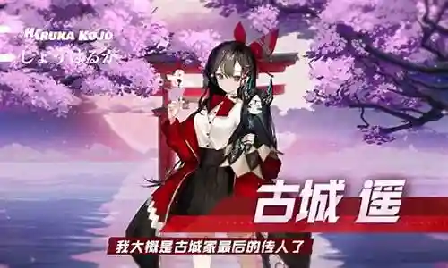黑潮之上古城遥阵容搭配插图