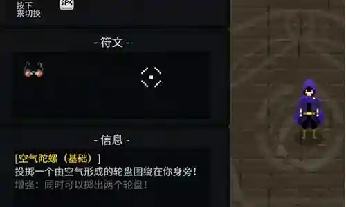 传说法师技能图鉴大全插图
