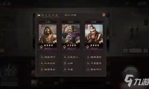 平民群枪阵容推荐插图