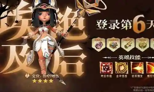 逃离鬼域密室推荐阵容搭配插图