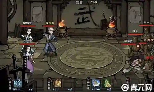 烟雨江湖队员推荐阵容搭配插图
