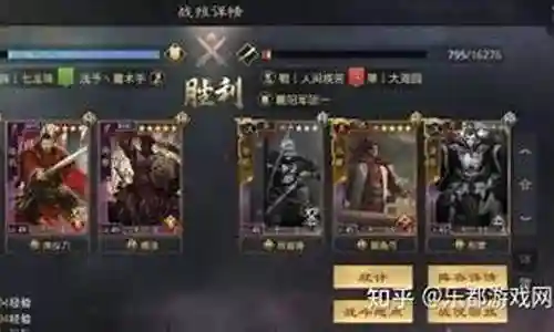 率土之滨吴弓阵容搭配谁插图