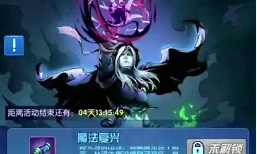 新英雄战纪阵容插图
