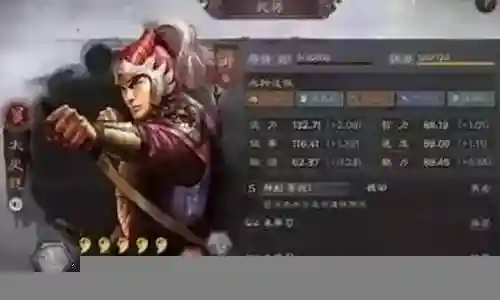 难民8人阵容搭配插图