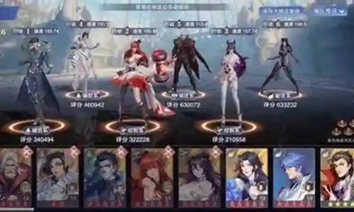 猫悬赏阵容鬼魅速度插图