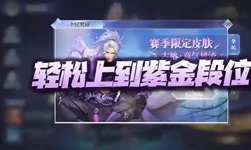 全民对决阵容怎么更换不了插图