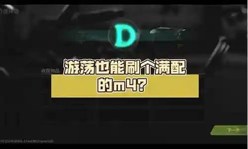 游荡阵容刷工资攻略插图