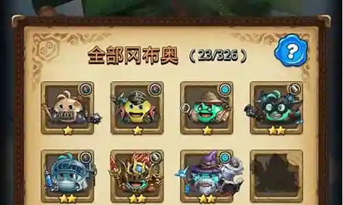不思议迷宫清图阵容插图