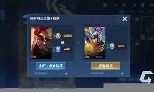 吕布白金战甲玄学阵容搭配插图