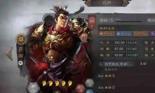 三战 吕布最强阵容搭配插图