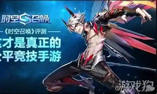 时空裂隙剑士阵容推荐搭配插图