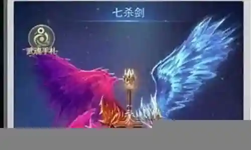 主剑副骨最强阵容搭配插图