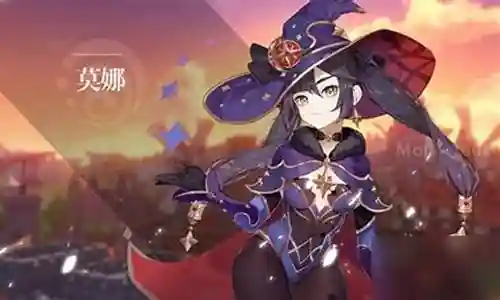 原神跟莫娜阵容搭配插图
